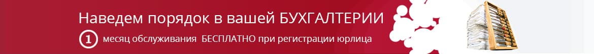 Декларация 3-НДФЛ — заполняем правильно